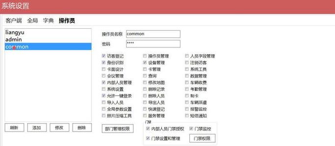 智驭出入 智能门禁与访客车辆管理系统的多元化价值与技术实践