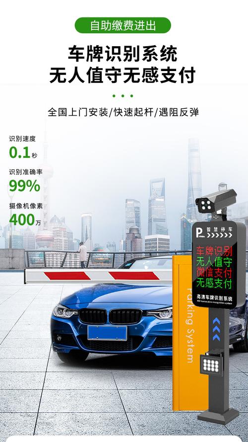内蒙古 车牌识别一体机 小区停车场车辆收费管理系统 门禁升降栏杆