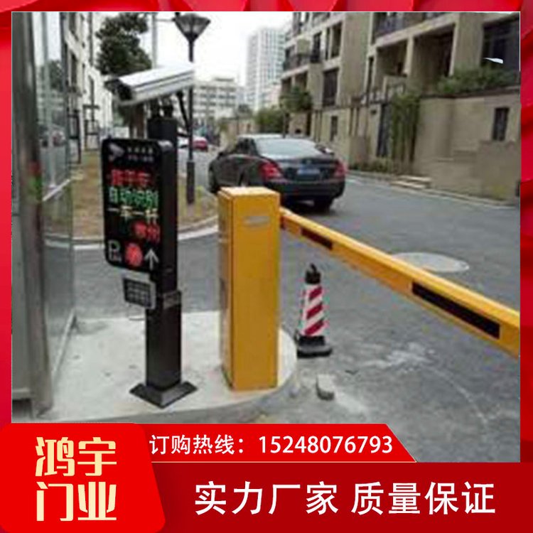 鸿宇门业智能道闸 小区车辆门禁管理系统与车牌识别的完美融合